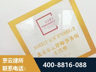 衡阳-房产纠纷
