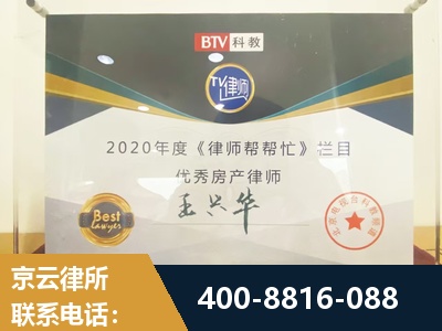 衡阳-房屋买卖