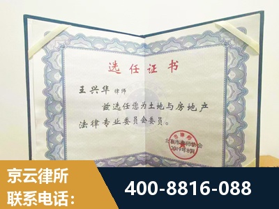 衡阳-遗产分割
