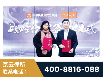 衡阳-与中部战区空军联合建立为兵法律服务工作站