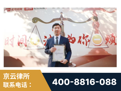 衡阳-王兴华主任作为首批律师入驻“时间+法”平台
